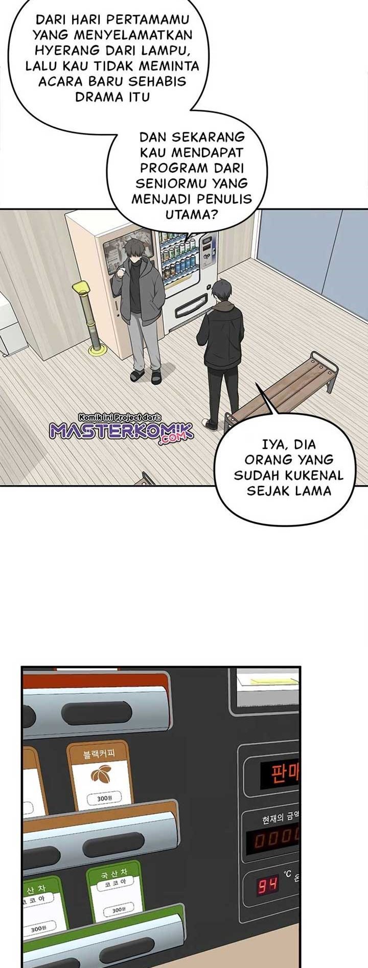 Where Are You Looking, Manager?
